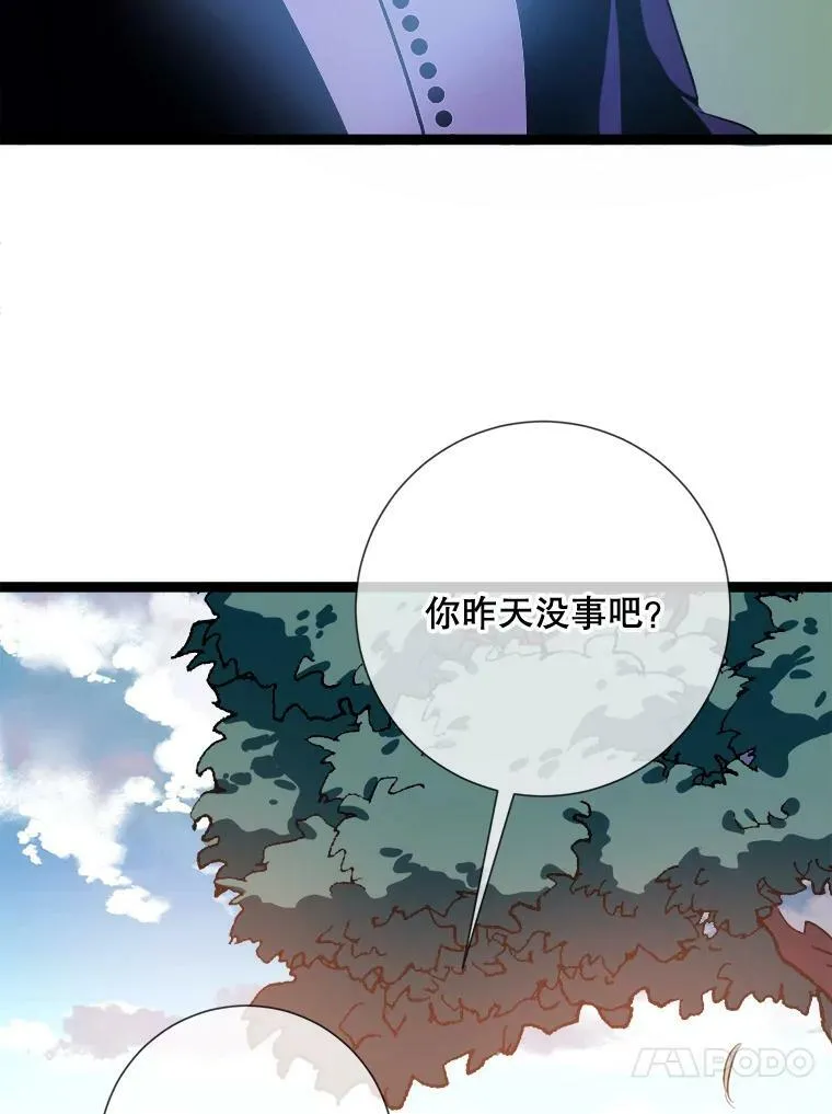 87.郊游80
