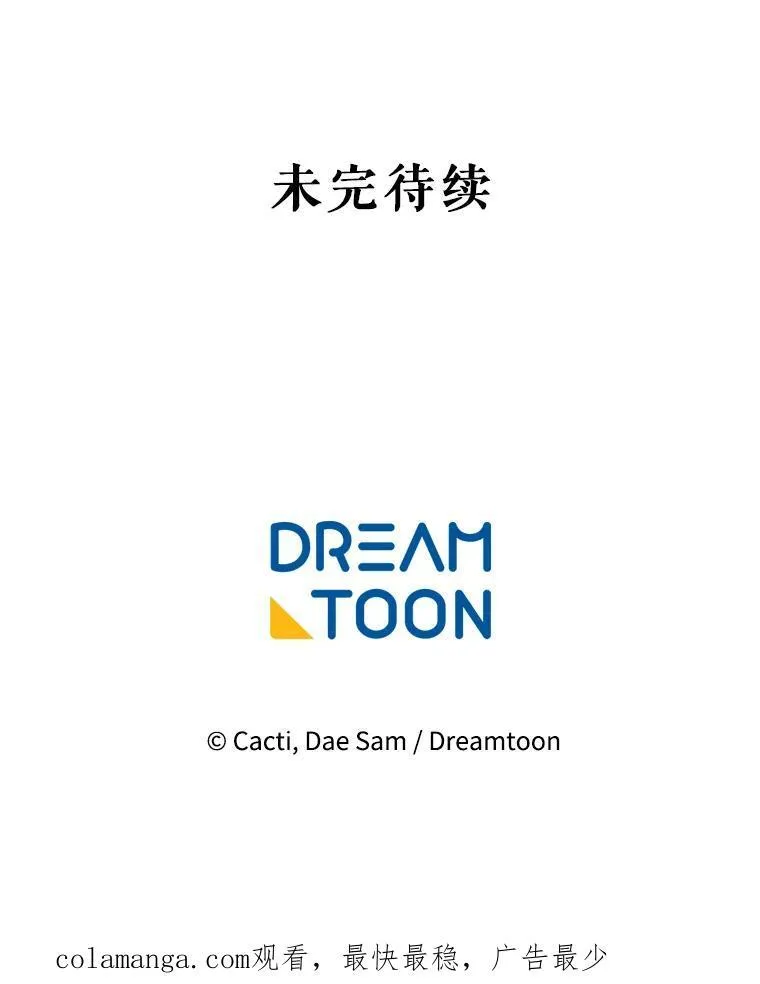 107.一起参加茶话会95