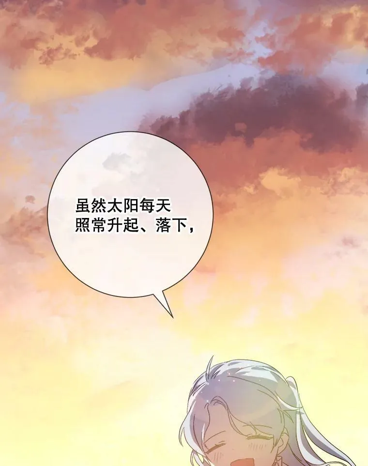 74.马厩29