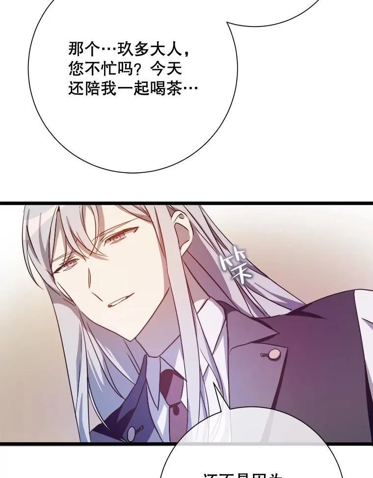 117.表白38