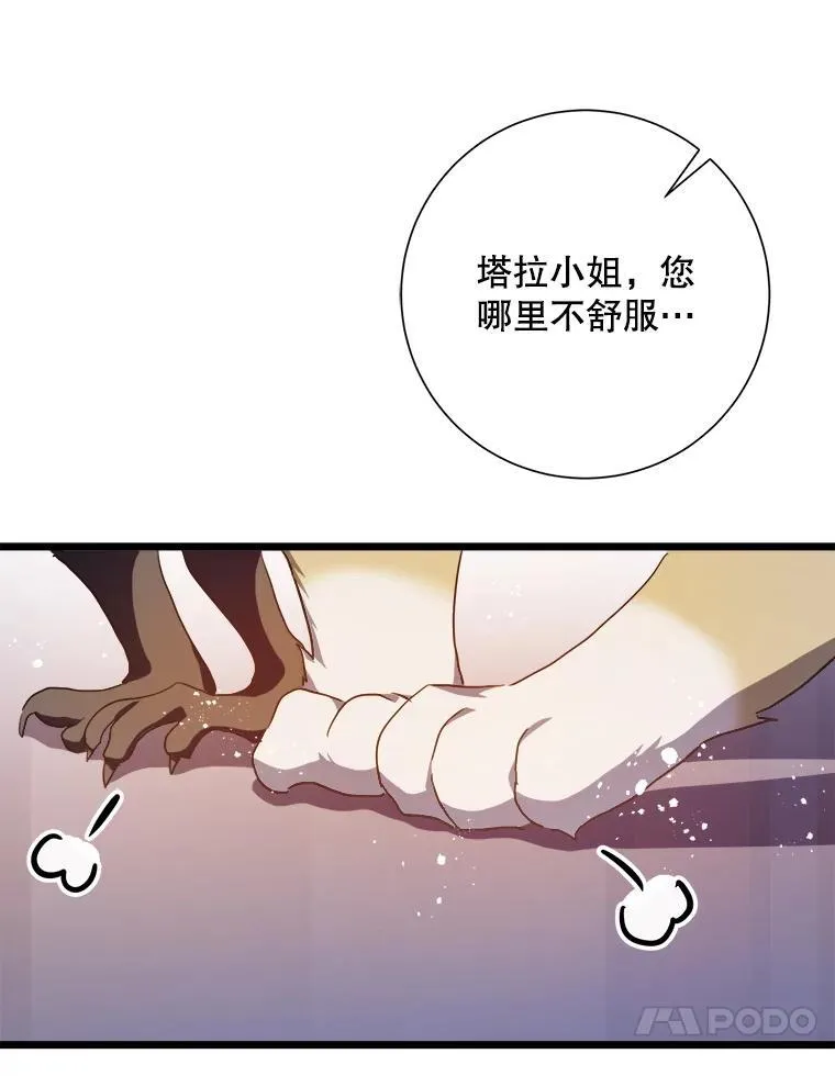 115.智齿82