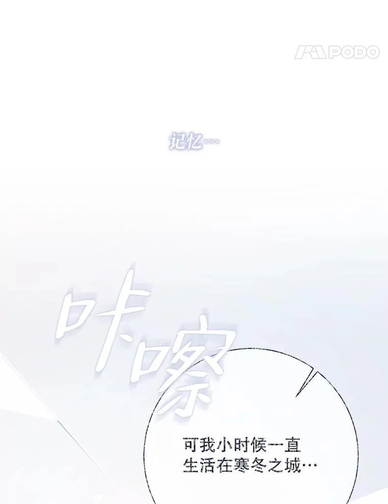 119.不死者庭院47