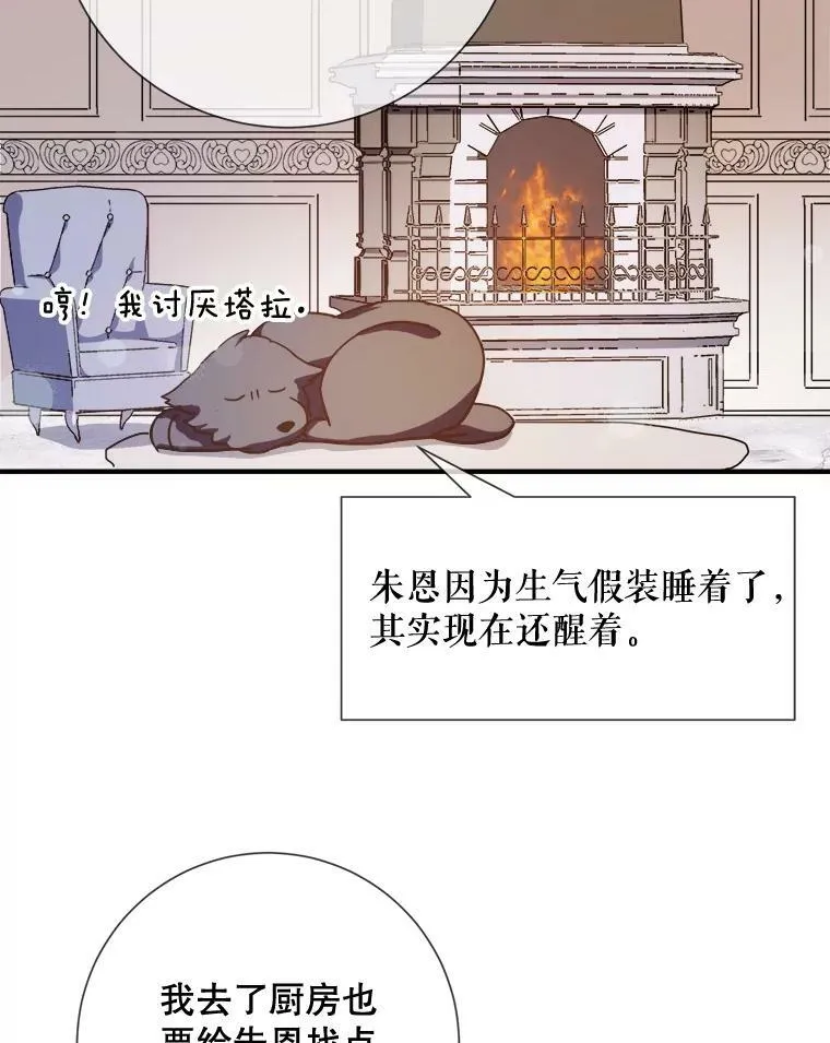 78.厨房聚会33