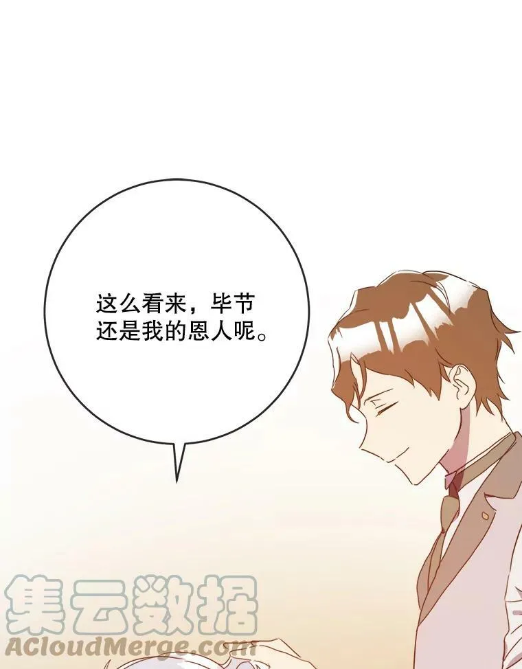 55.庭院月色44