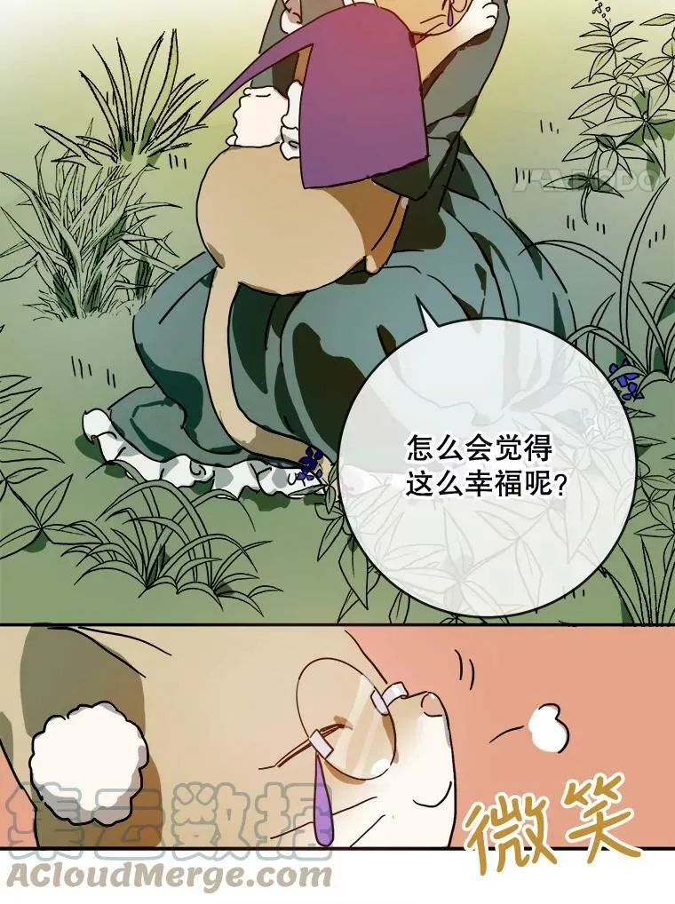21.无法描述的情感30