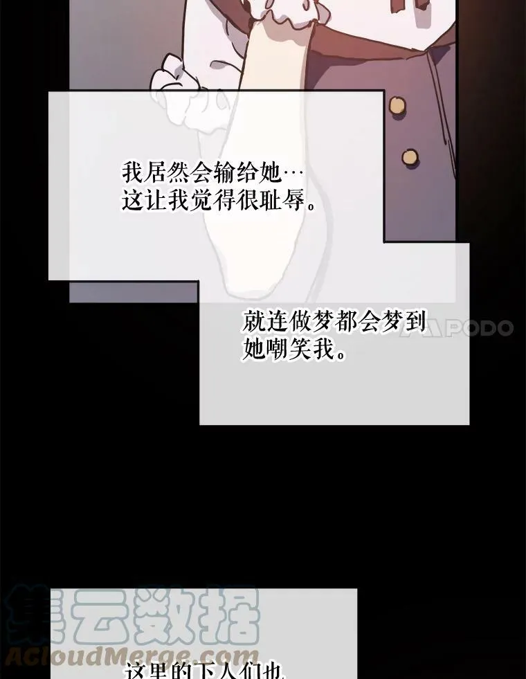 34.真实目的27