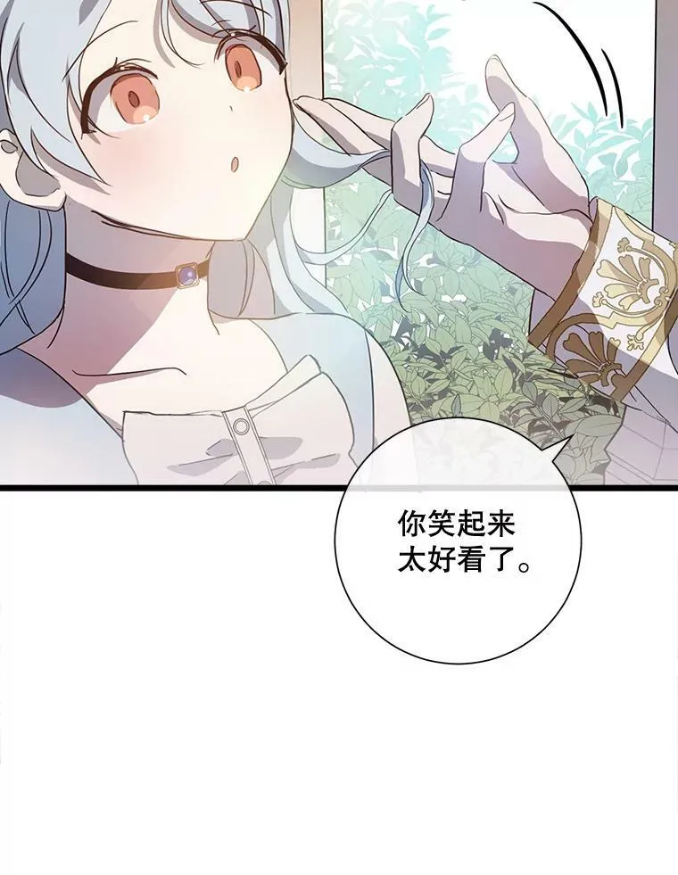 66.客人（2）35