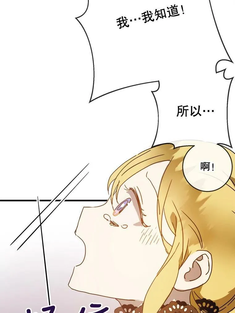 50.正面冲突（3）81