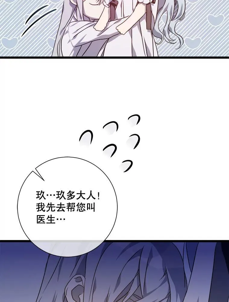 113.梦25