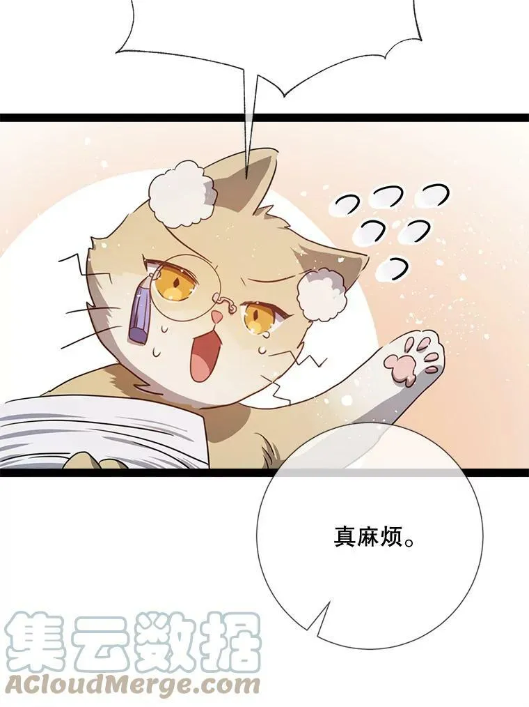 97.生闷气39