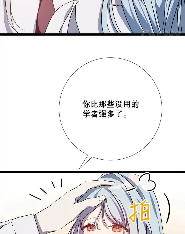 95.顶撞玖多71