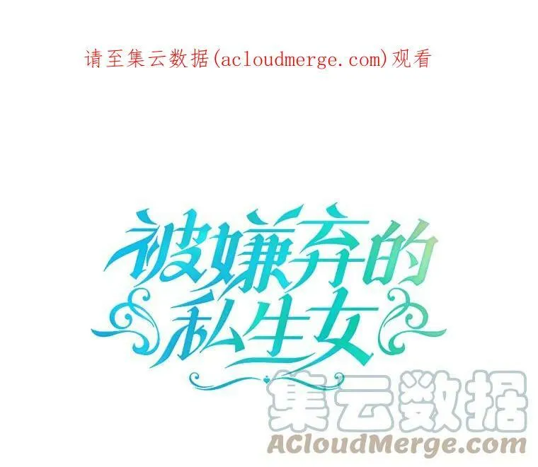 66.客人（2）109