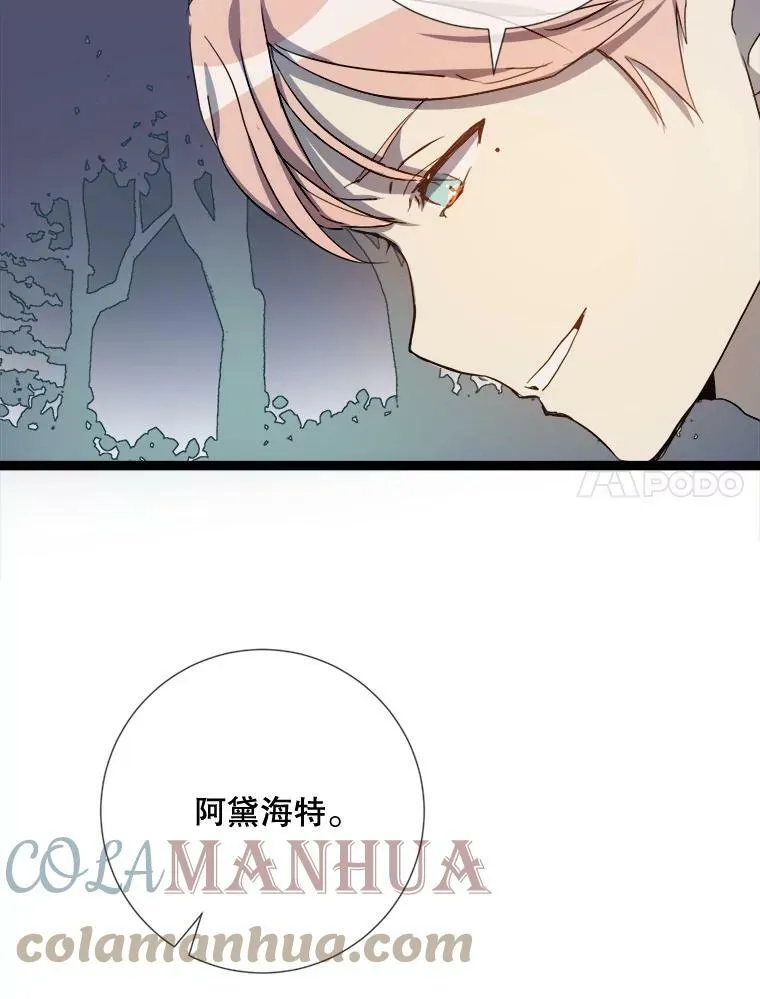 93.他变了80