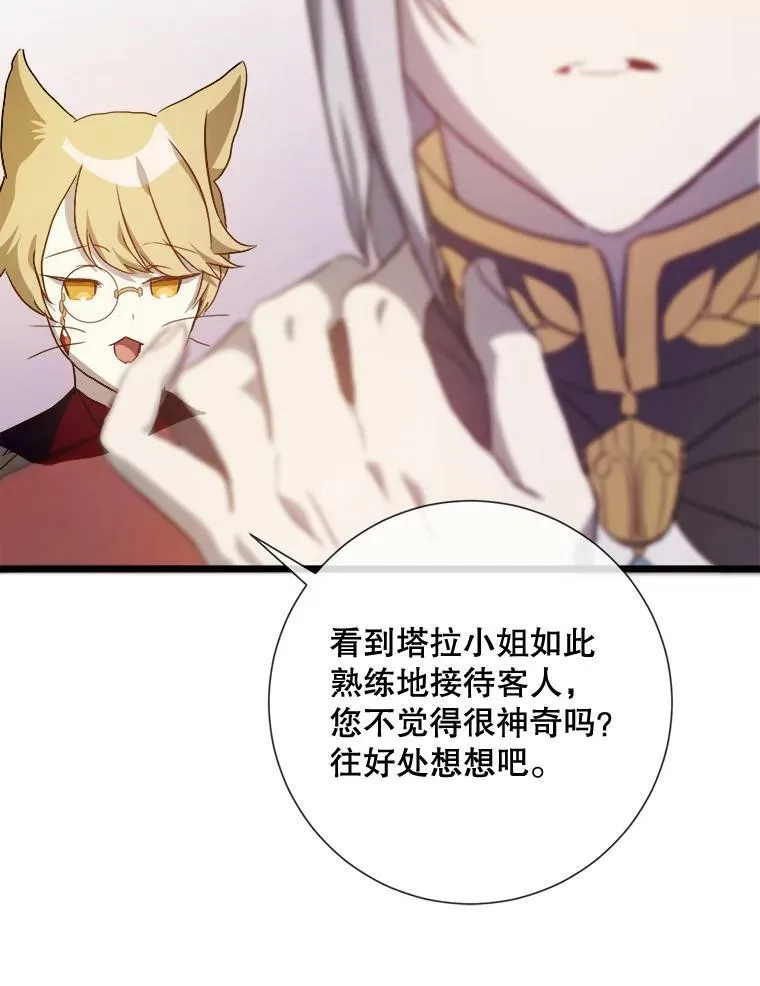 65.客人91