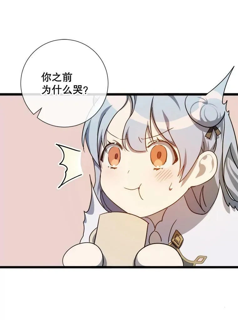 62.偏爱26
