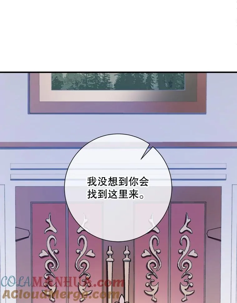 120.遗忘药水6