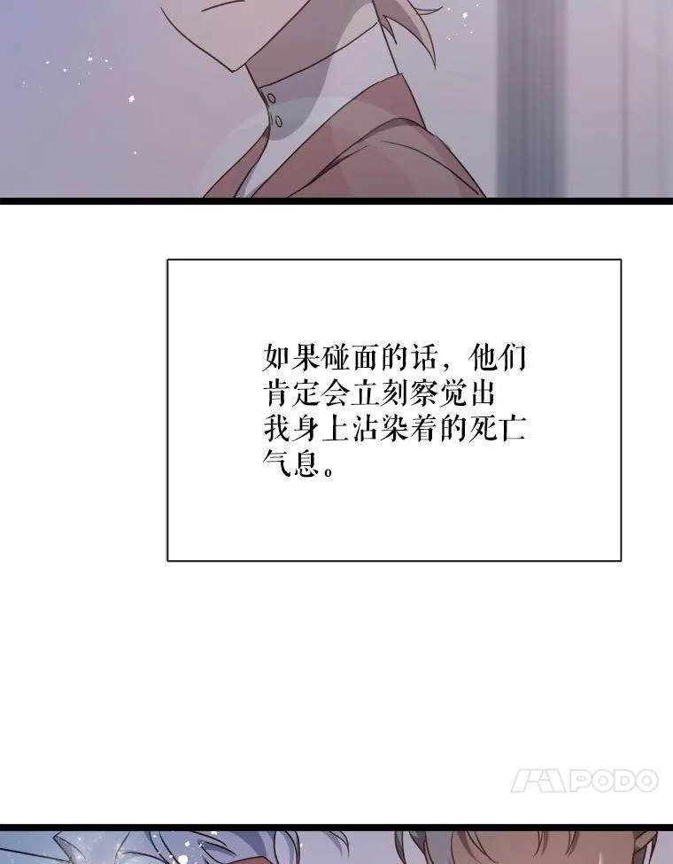 111.巨人和花（2）86