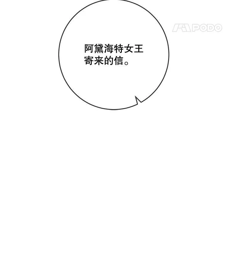 21.无法描述的情感82