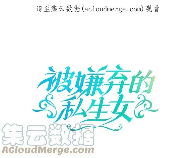 51.塔拉的魔力116