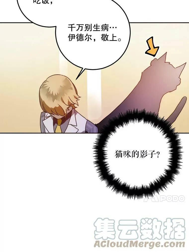 10.觉醒33