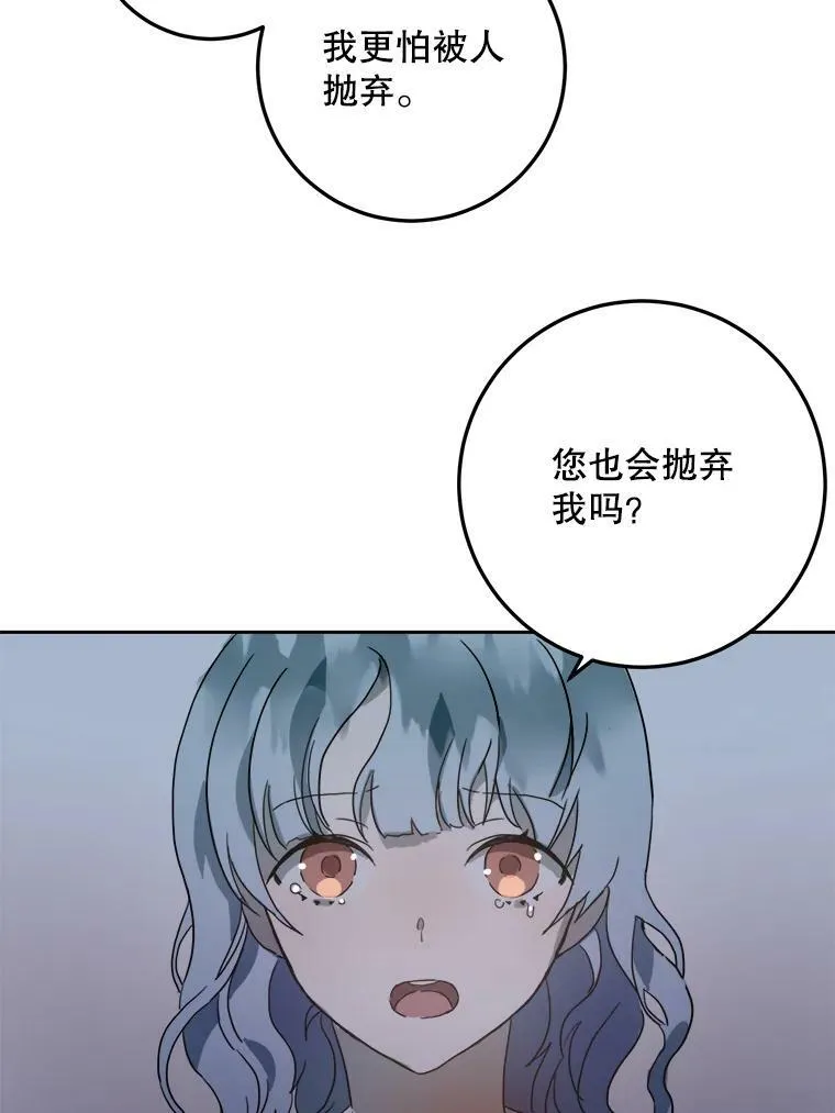 14.并不讨厌77