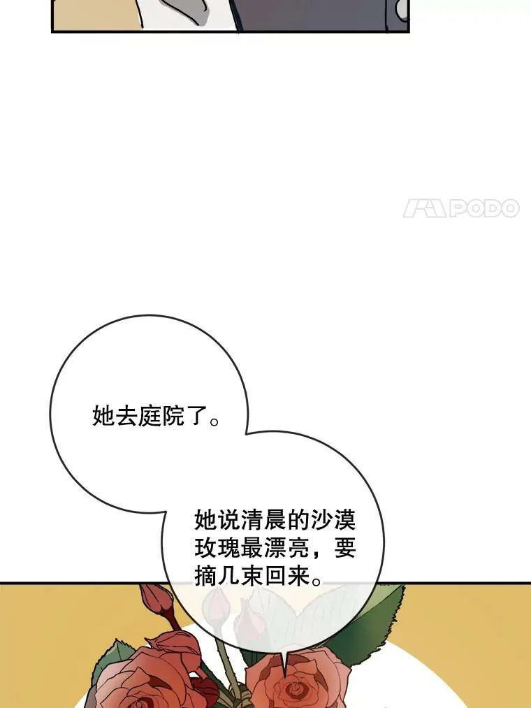 29.伤疤50