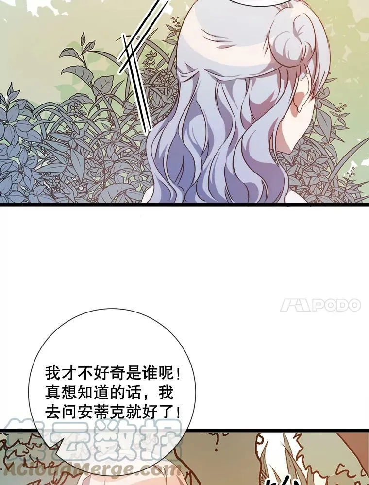 60.惹哭塔拉64