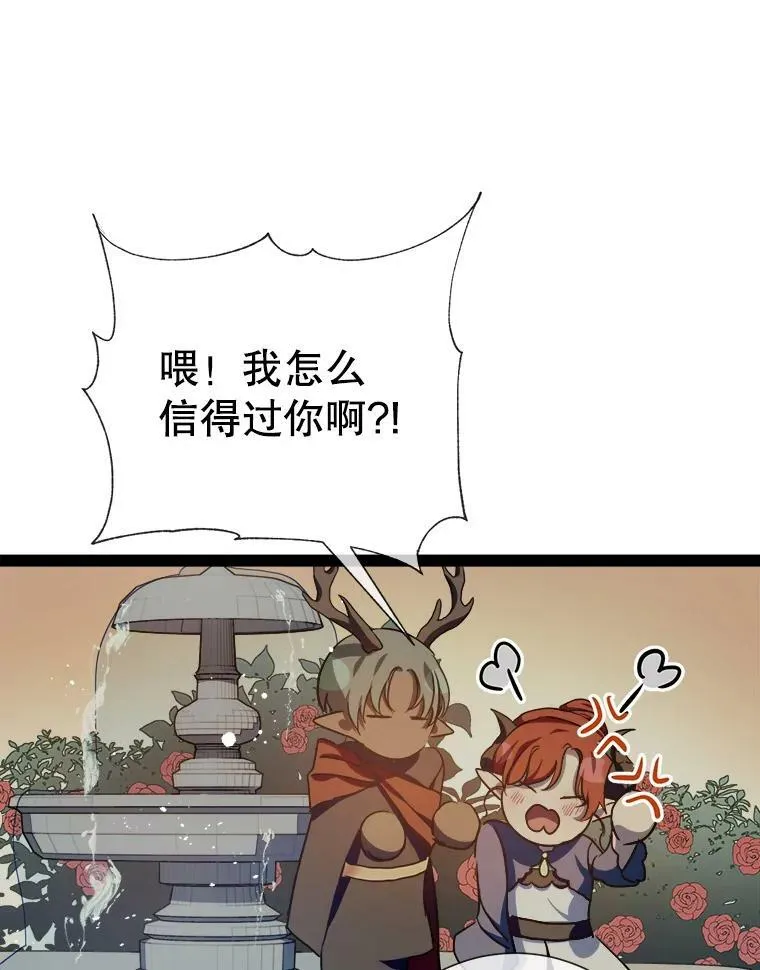 98.喝醉的塔拉62