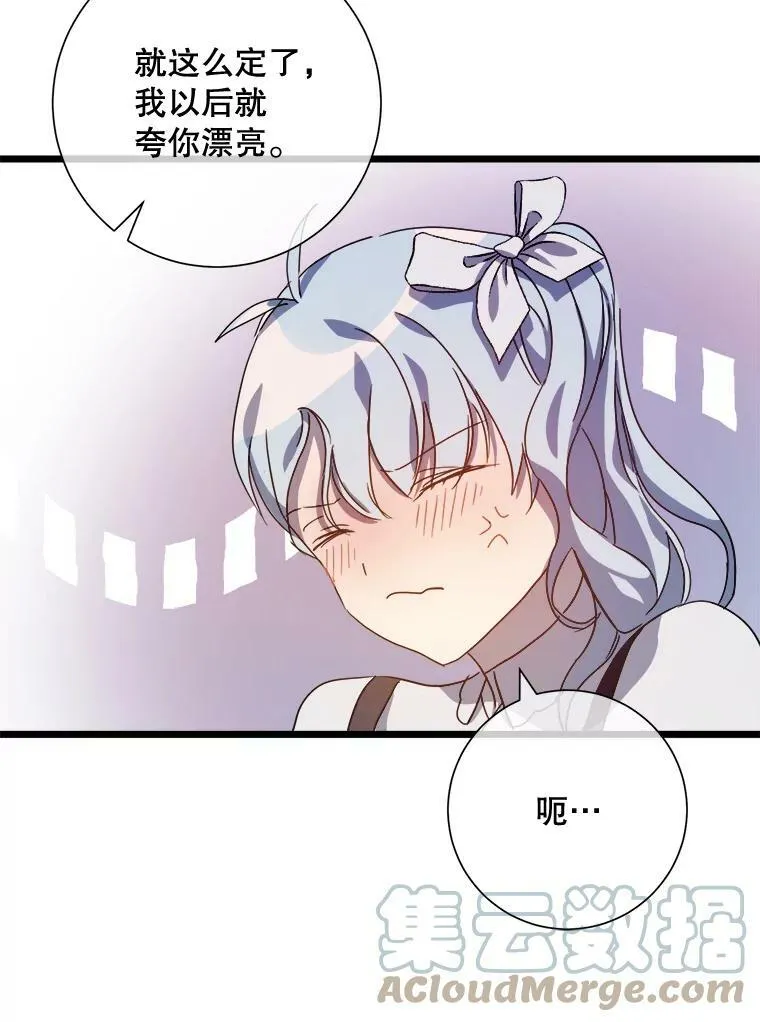 79.打打闹闹66
