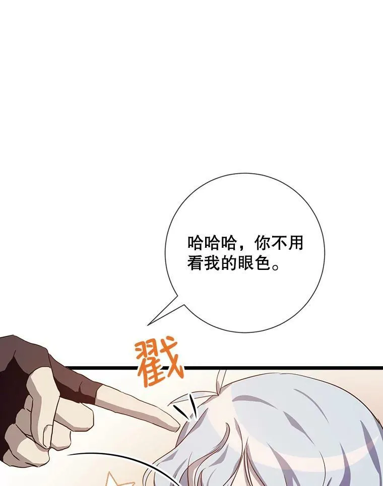 64.丢失的项链（2）62