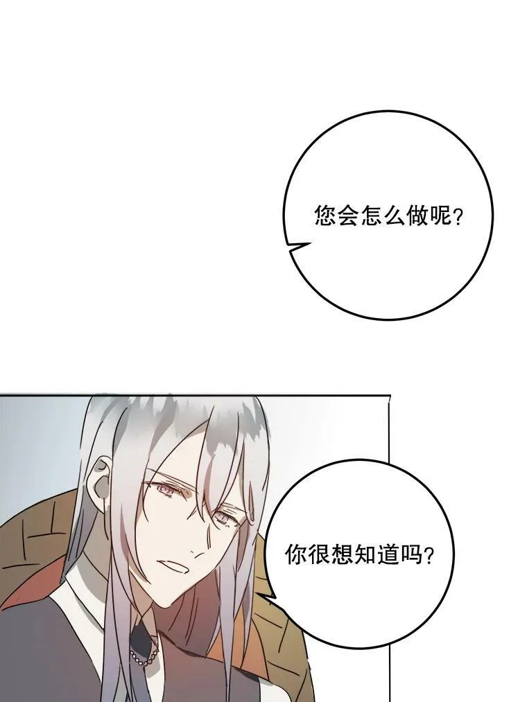 15.萌芽35