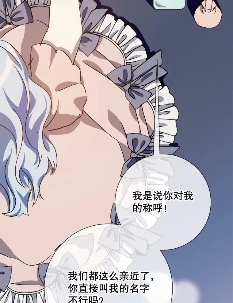 73.水族的故事14