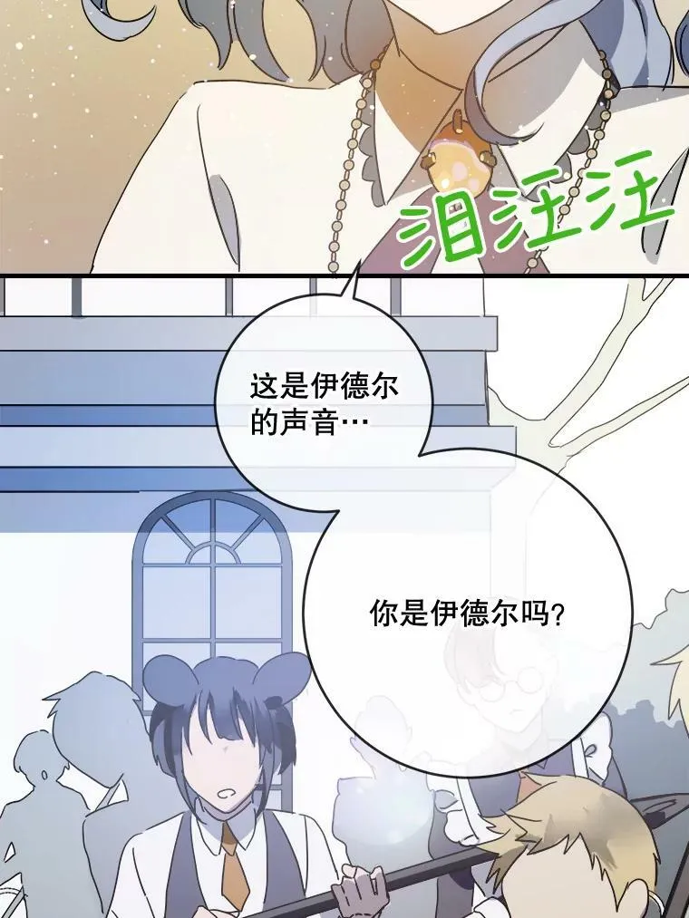 50.正面冲突（3）23