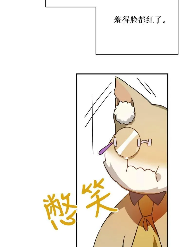 28.对伊德尔的误会35