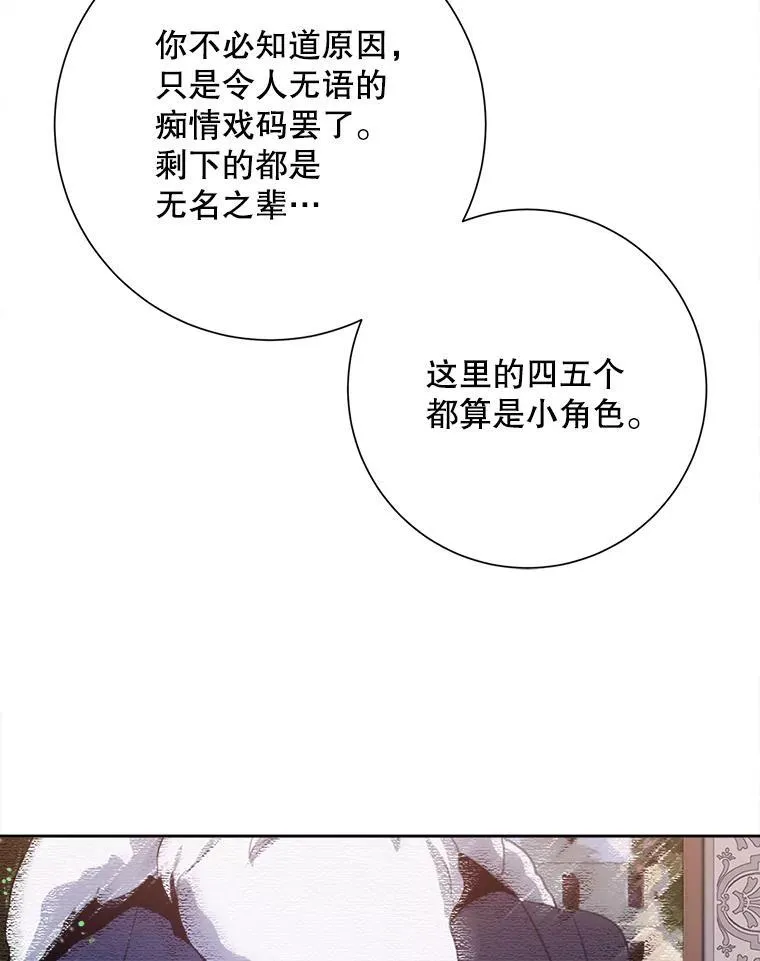 132.担心玖多2