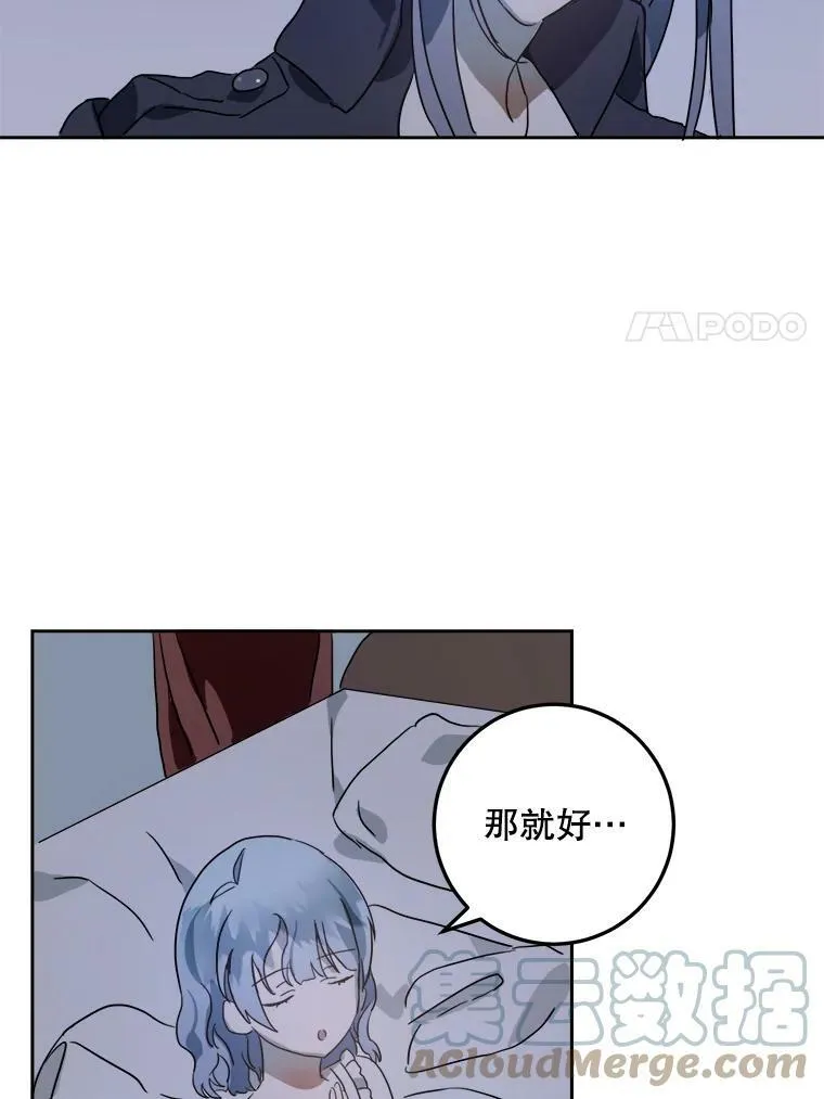 14.并不讨厌69