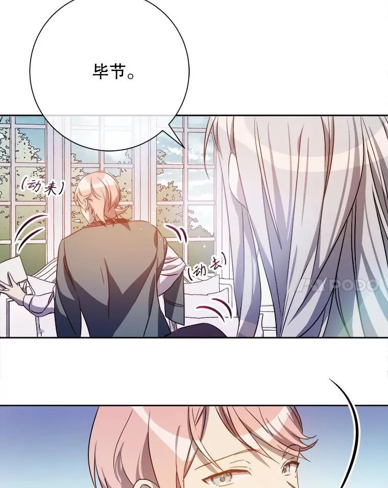 130.真相7