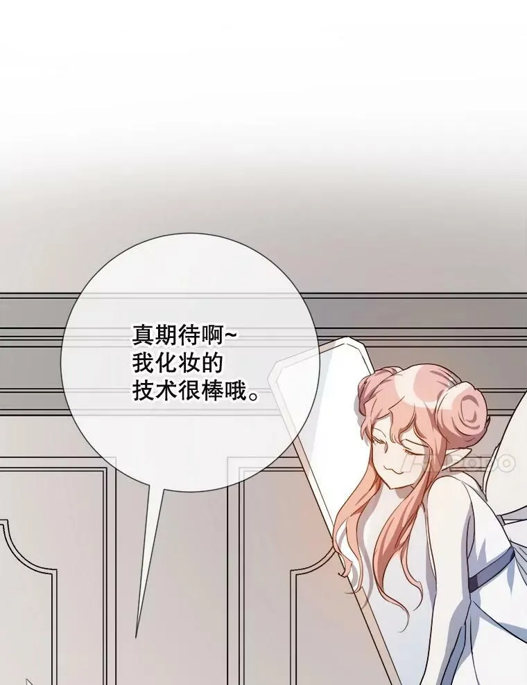 93.他变了10