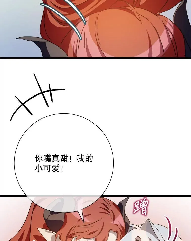 110.巨人和花71