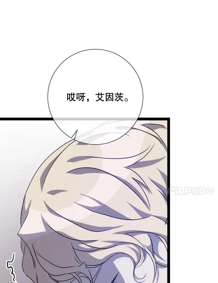 85.活着的理由14