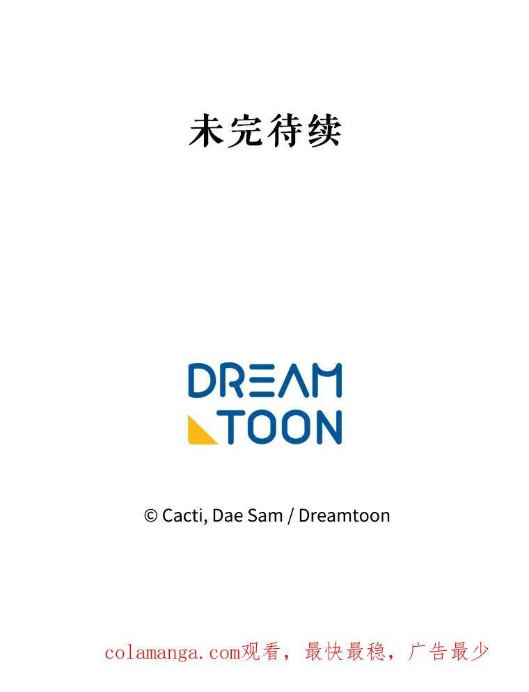 128.开始行动76