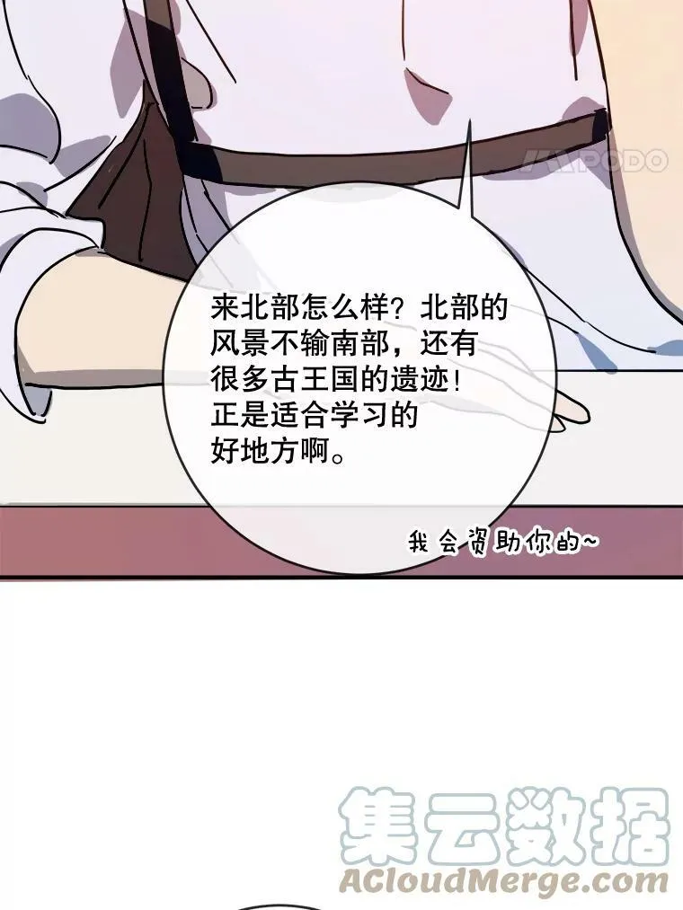 35.告别（1）78