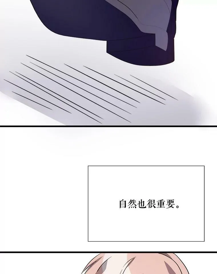 74.马厩101