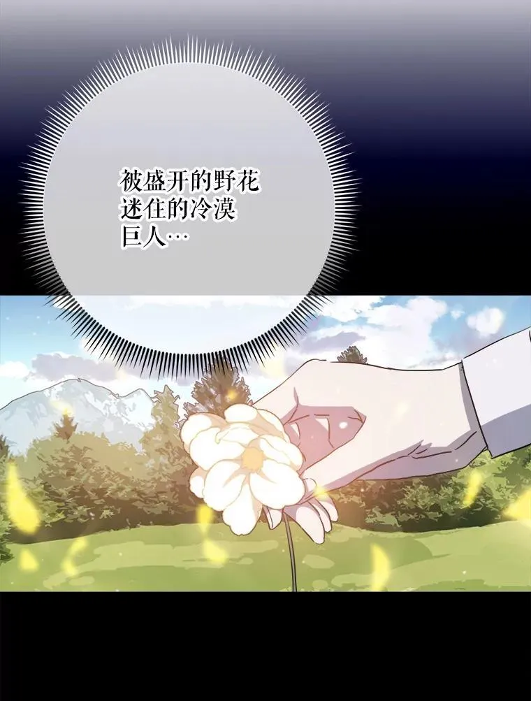 118.站在原地的男子29