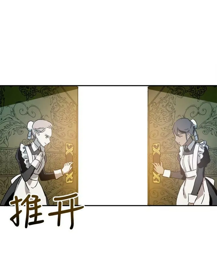 20.公主一定会爱上王子13