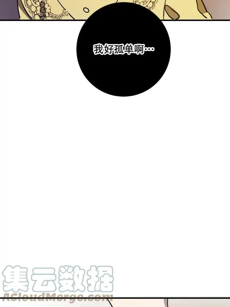 45.奇怪的声音57