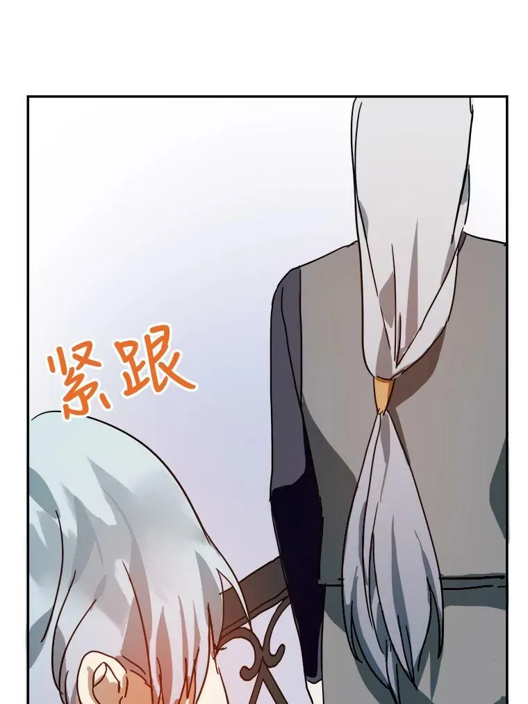 21.无法描述的情感41