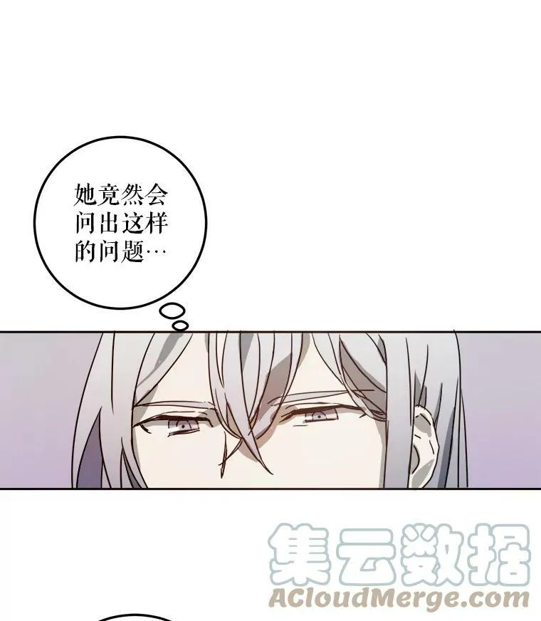 12.复仇了就会幸福吗？12