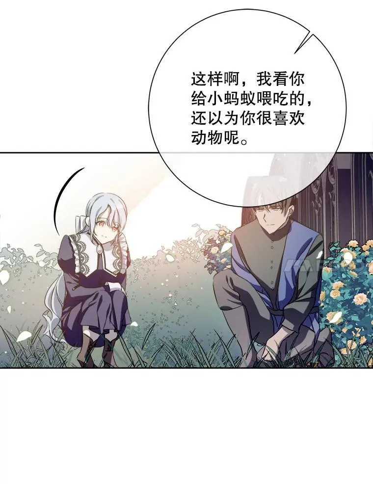 132.担心玖多61