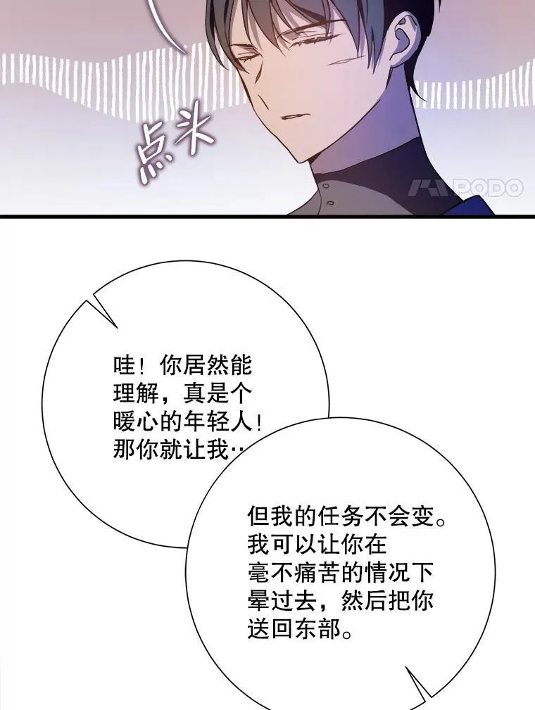 122.任务85